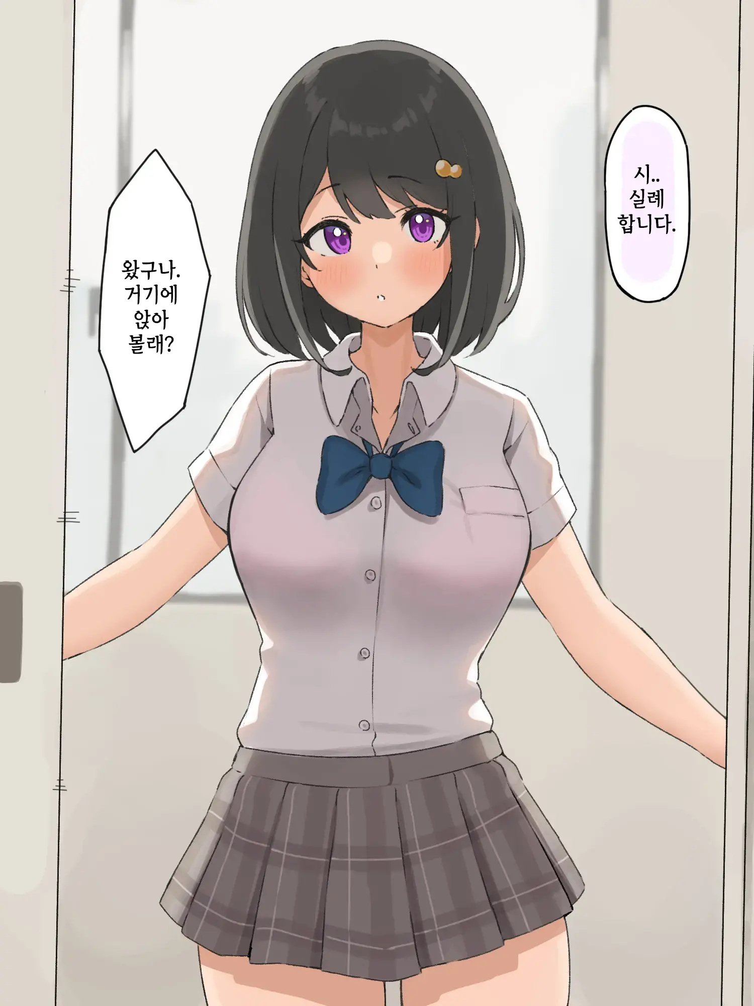 Majimena Suiei Buin Ga Komon No Sensei Ni Mesu Ochi Shi Chaimashita. I [밋츠만] 성실한 수영부원이 고문선생님에게 암컷타락 당해버렸습니다.